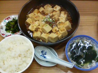 麻婆豆腐定食2010111619.jpg