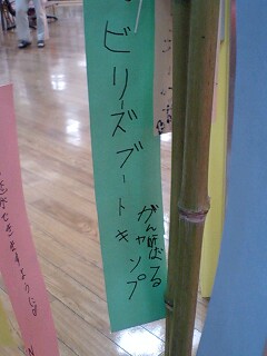 ko-1.tanabata2.jpg