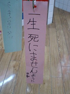 ko-1.tanabata5.jpg