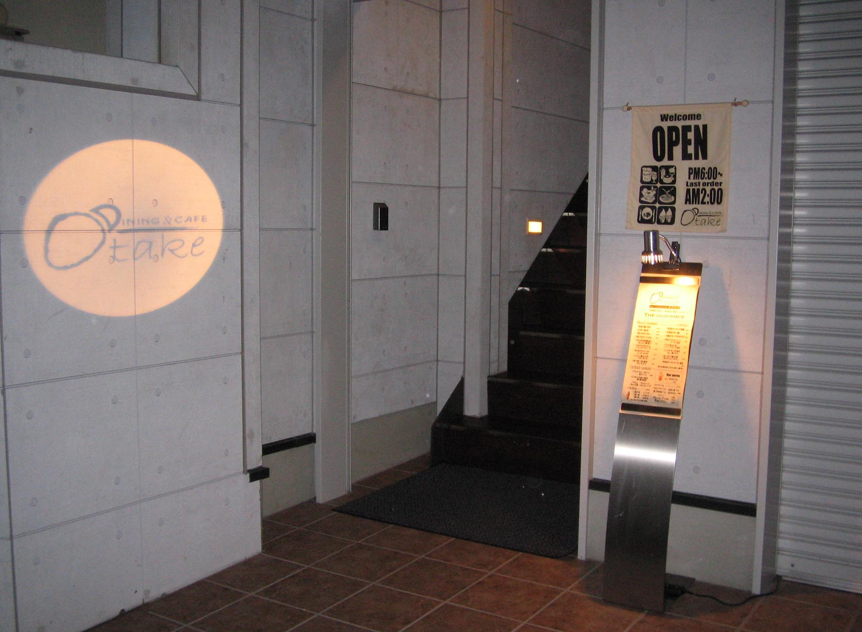 miki-2007.04.09-08.jpg