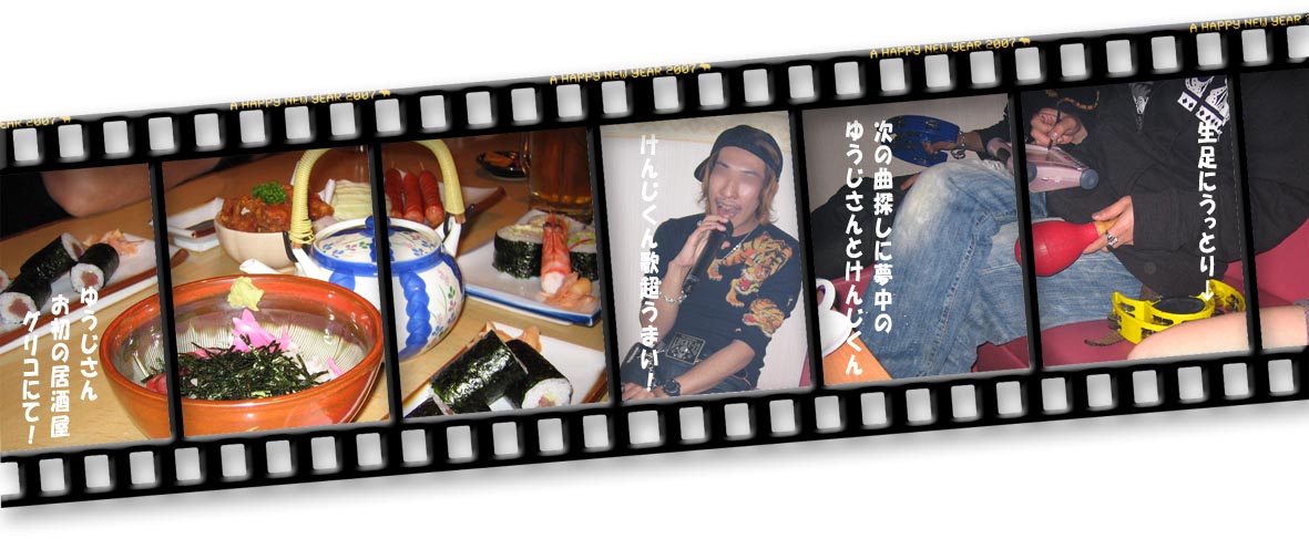 miki-2007.04.18-01.jpg