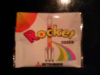 roketetu.331.nr.jpg