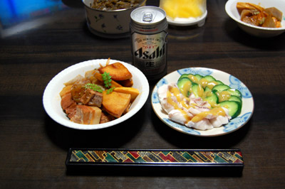 yonada.banmesi.4.13.jpg