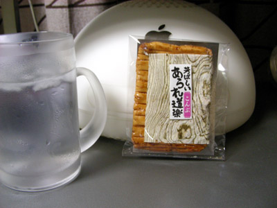 yoneda.arare.4.12.jpg