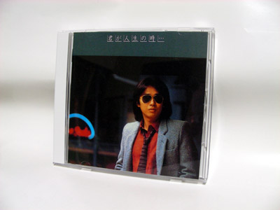 yoneda.hamasyo.4.11.jpg